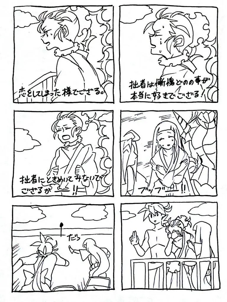 Page 469