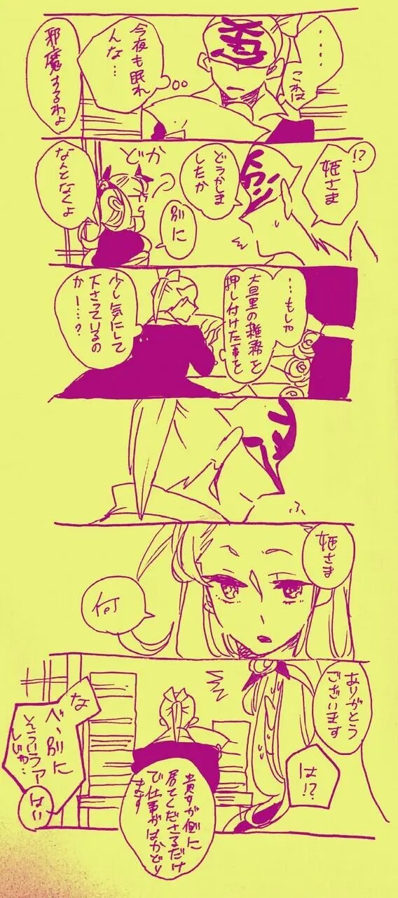 Page 476