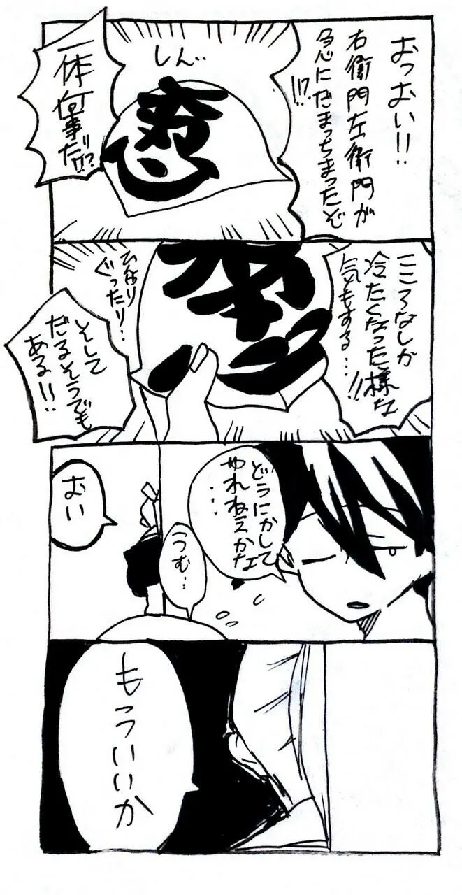 Page 481