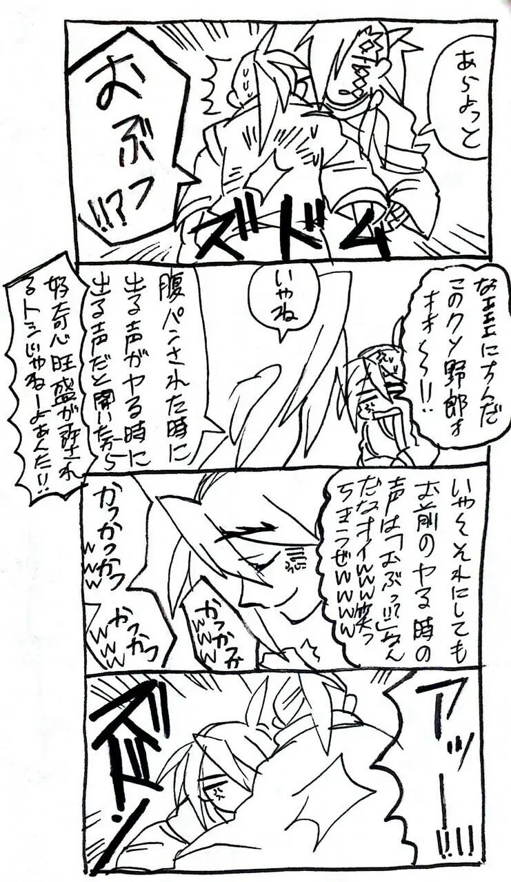 Page 484
