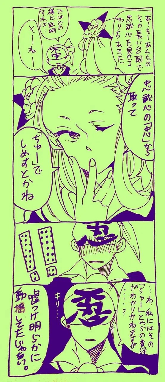 Page 487