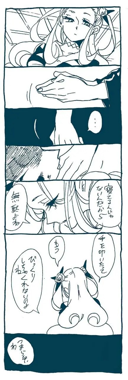 Page 492