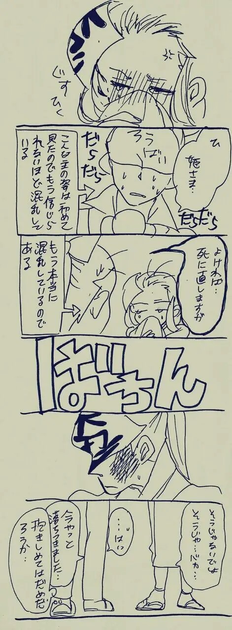 Page 499