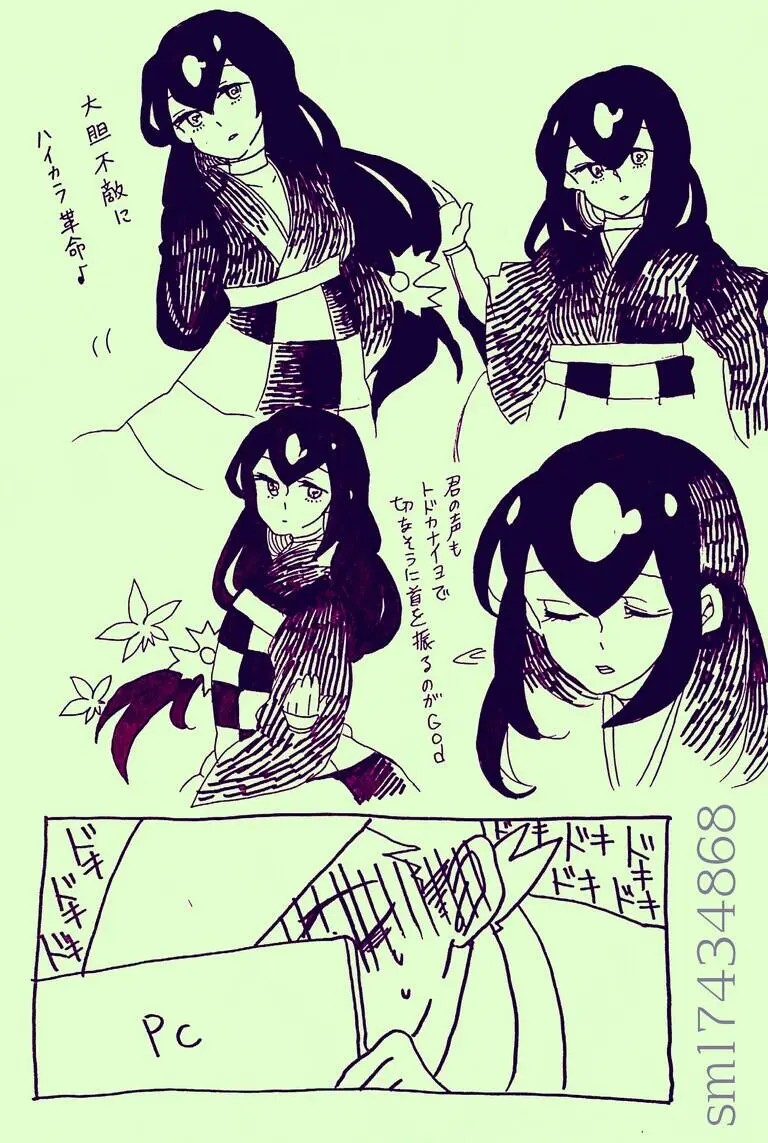 Page 506