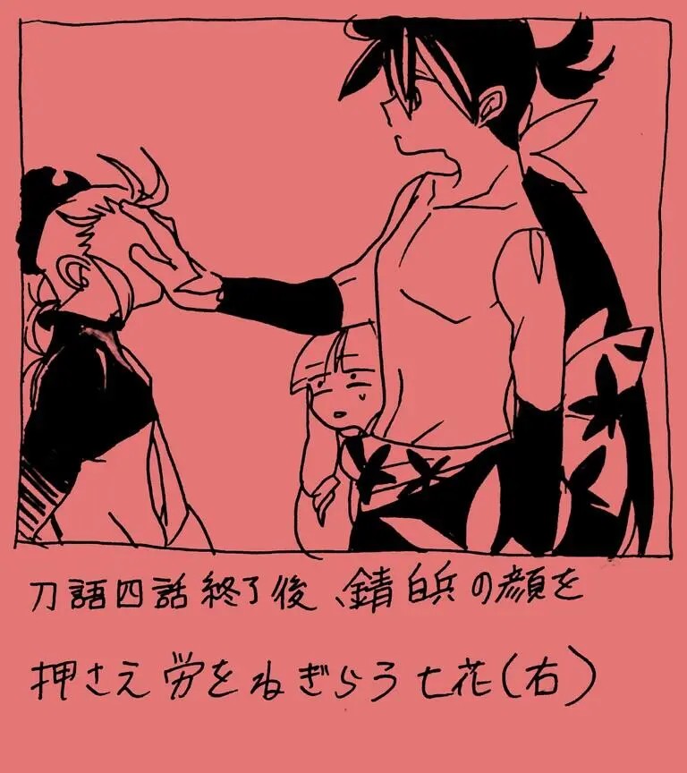 Page 512