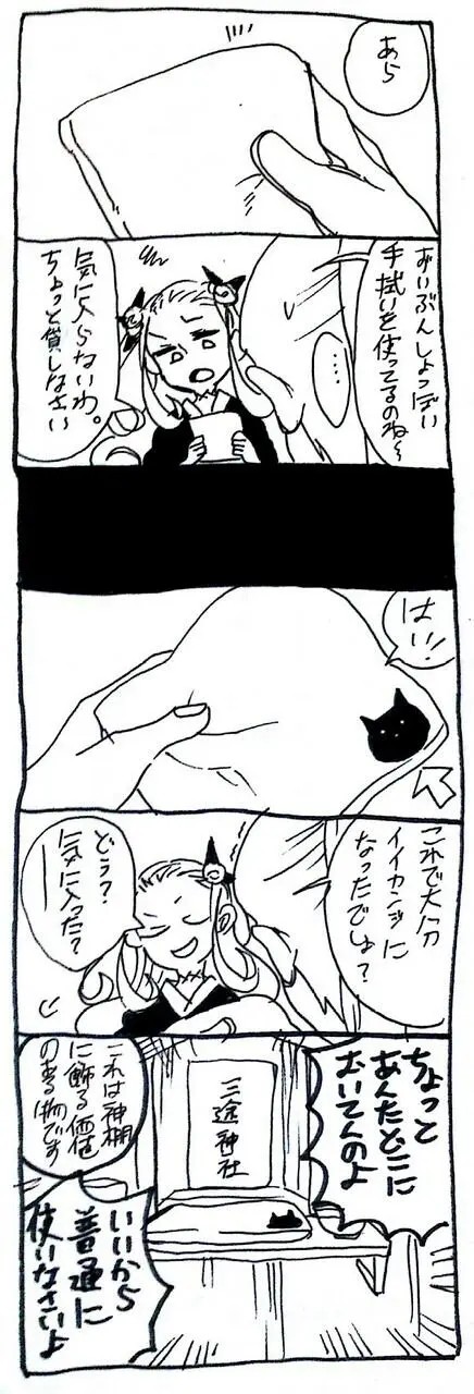 Page 520