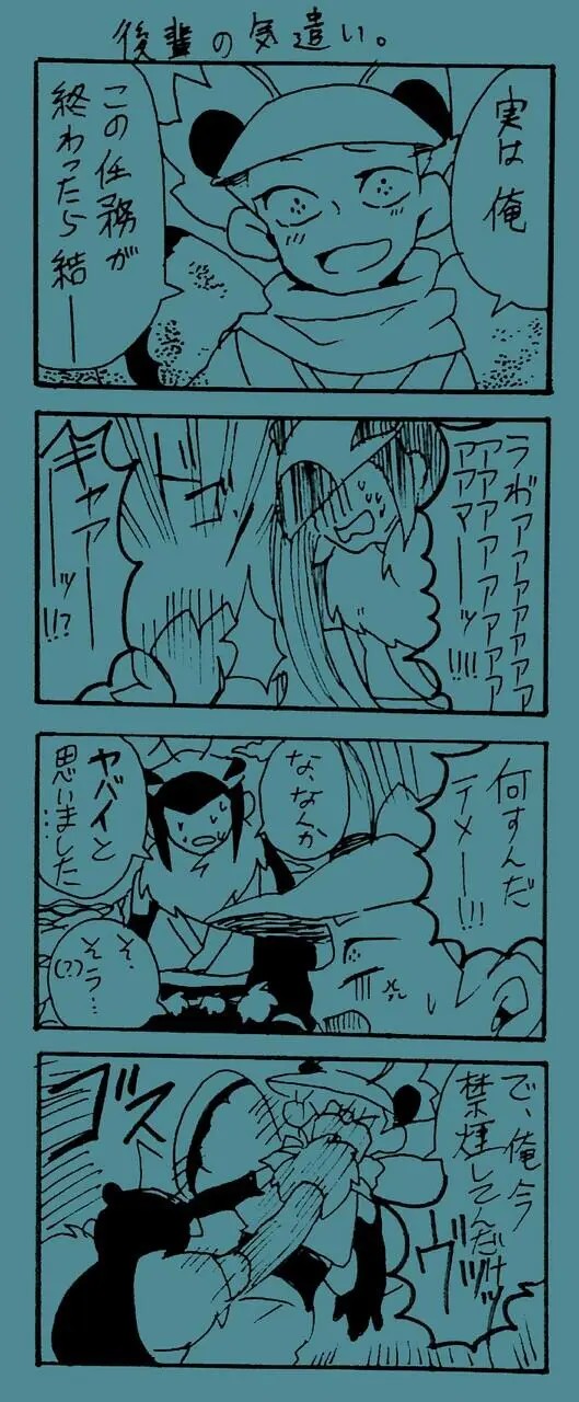 Page 523