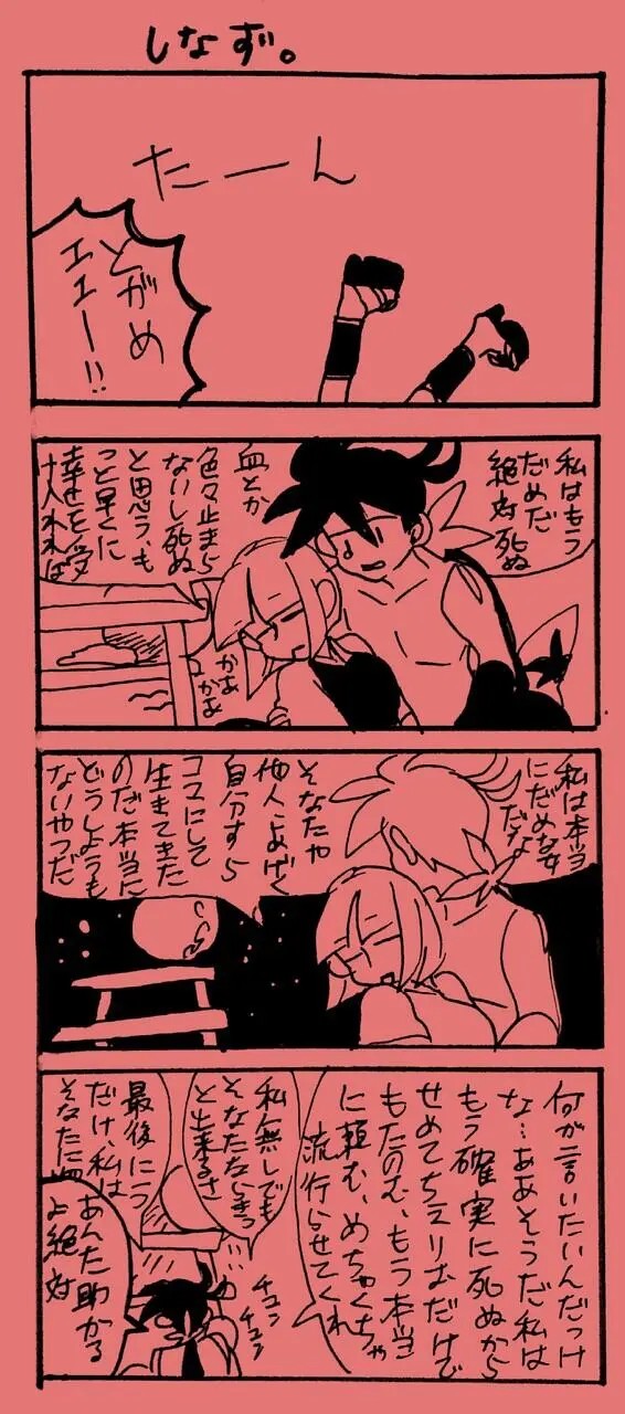 Page 524