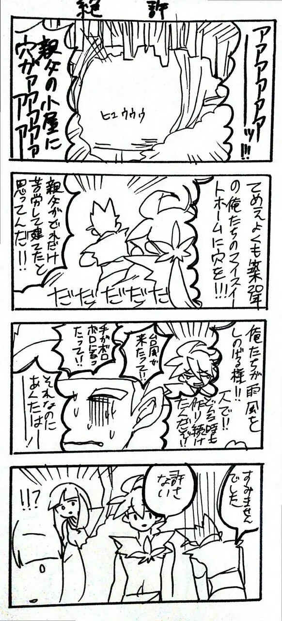Page 526