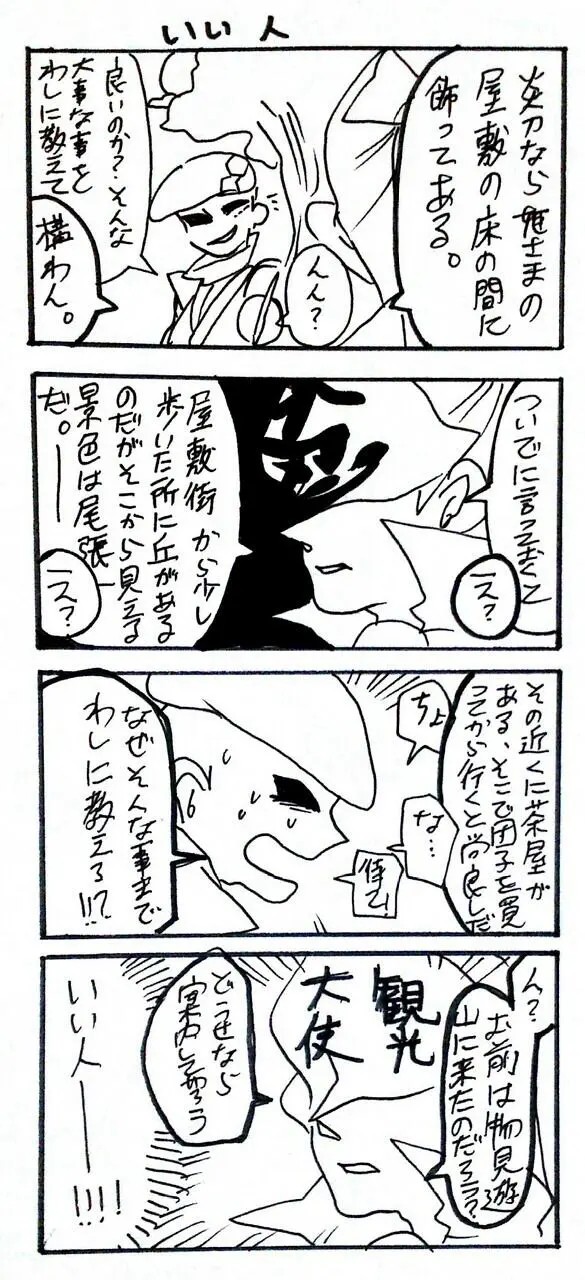 Page 527