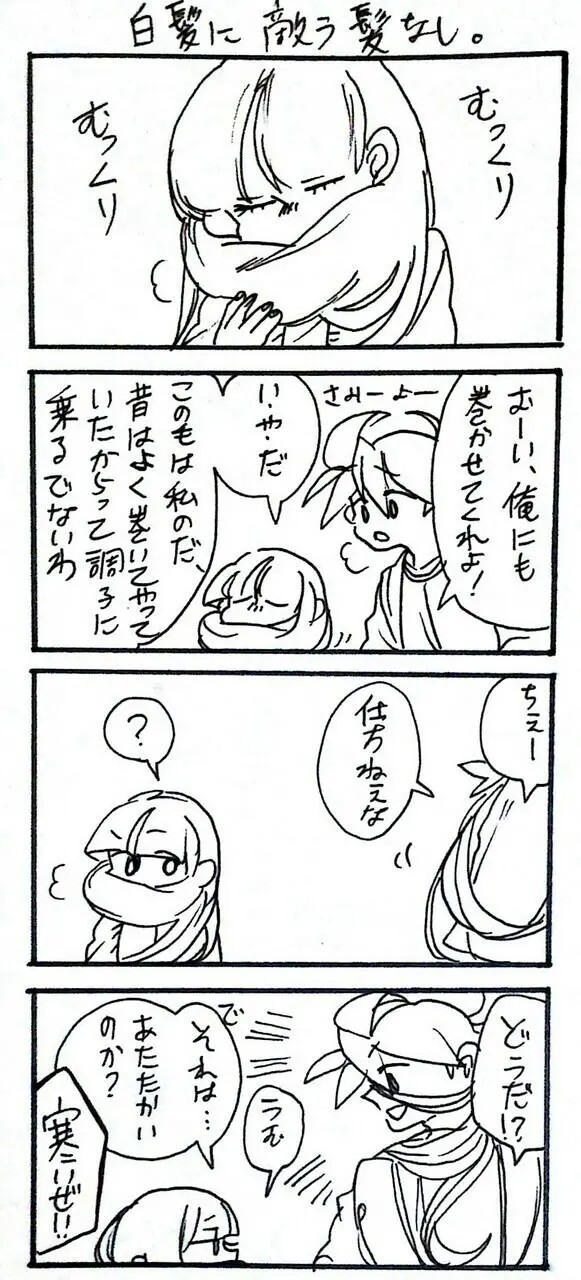 Page 533
