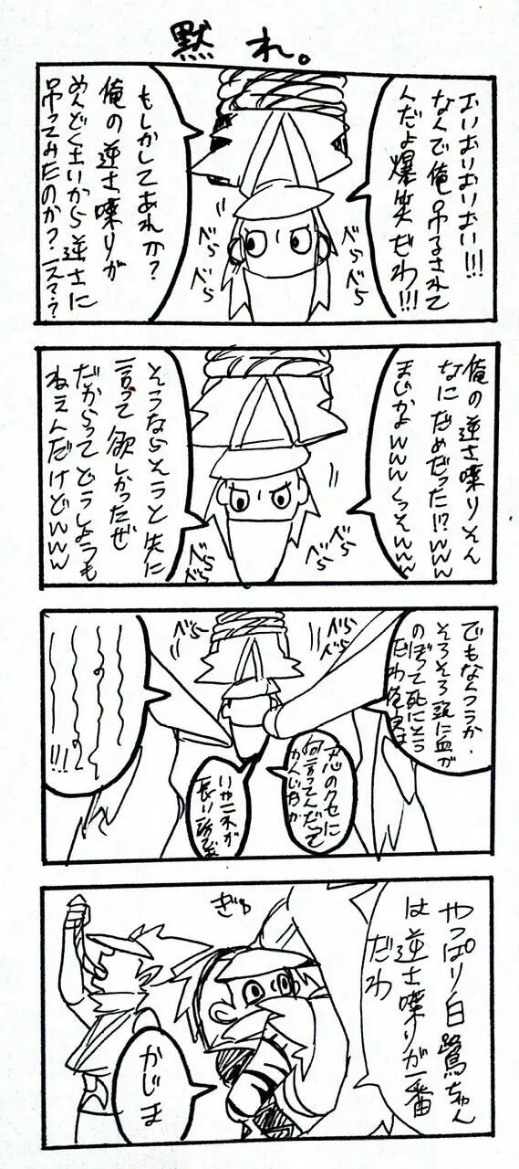 Page 540