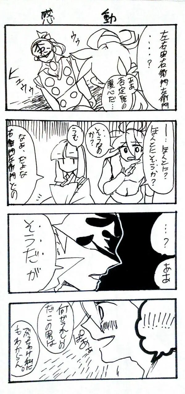 Page 550
