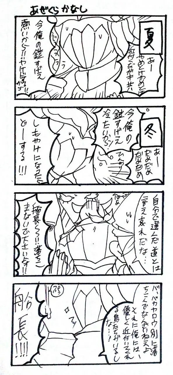 Page 552