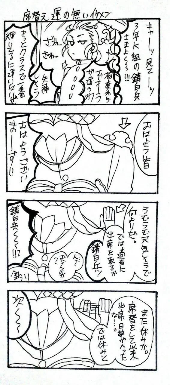 Page 553