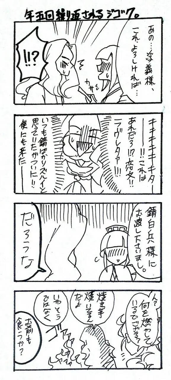 Page 557