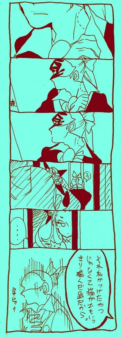 Page 567