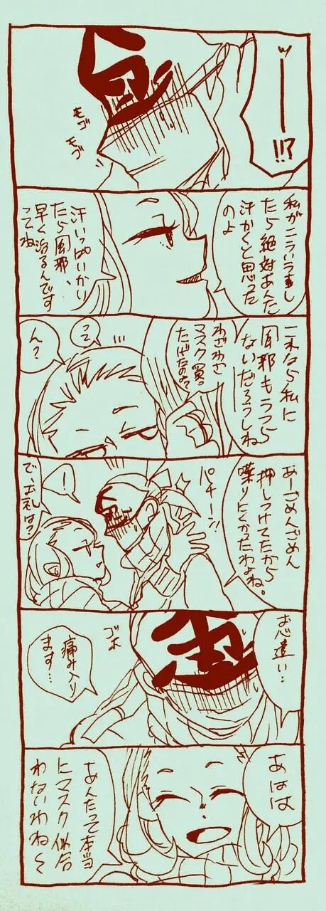 Page 569