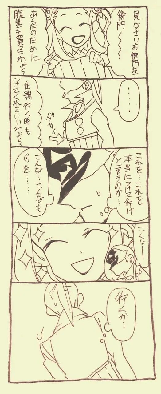 Page 574