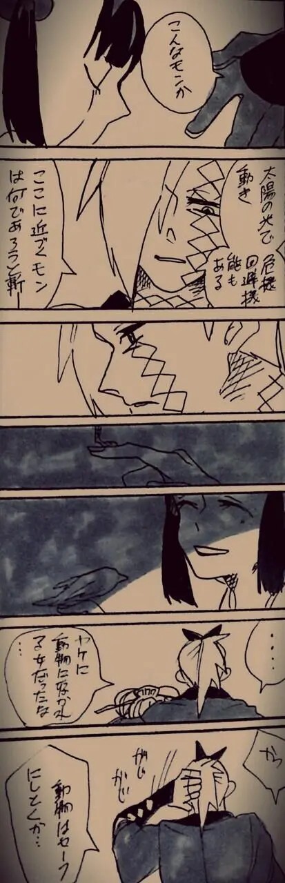 Page 577