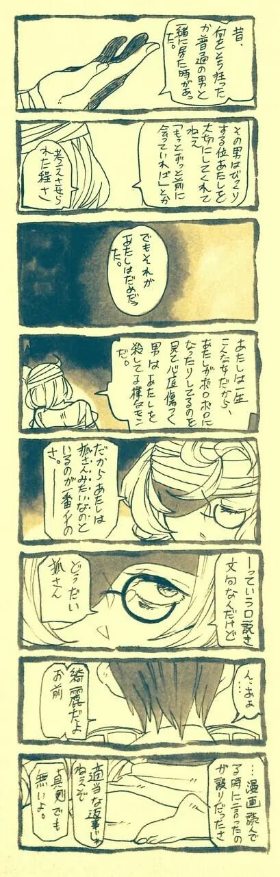 Page 580