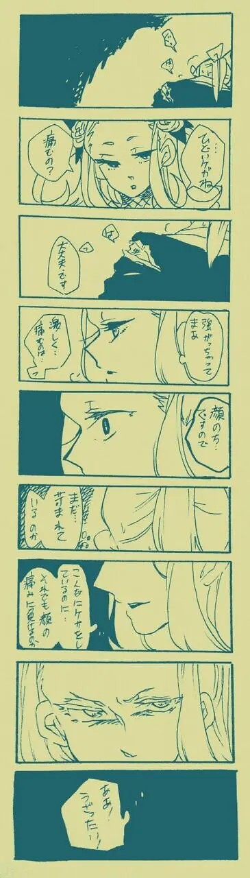 Page 582