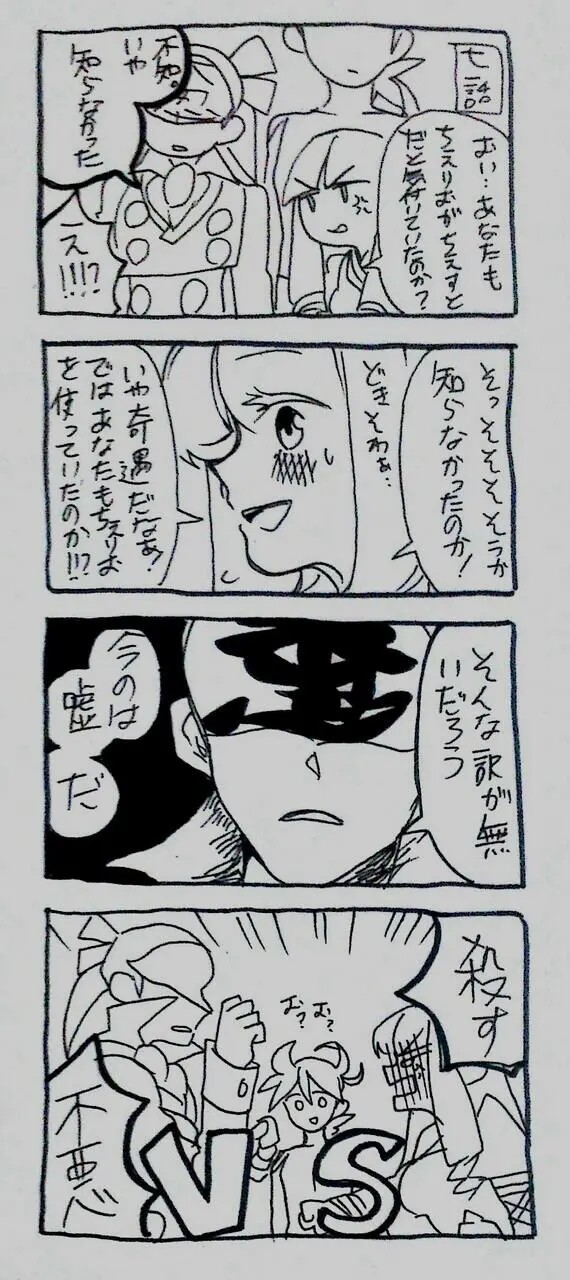 Page 595