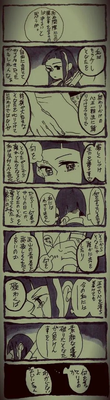 Page 600