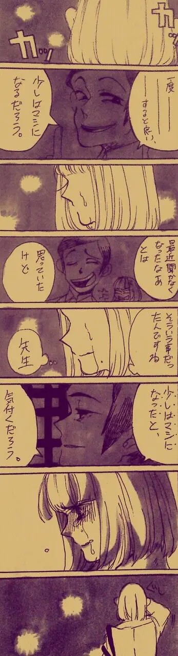 Page 602