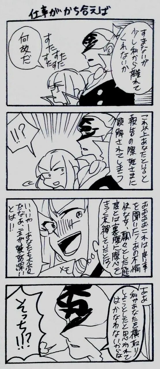 Page 605