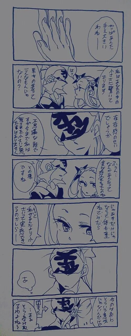 Page 606