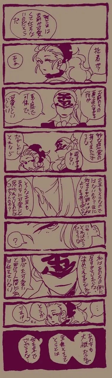 Page 609