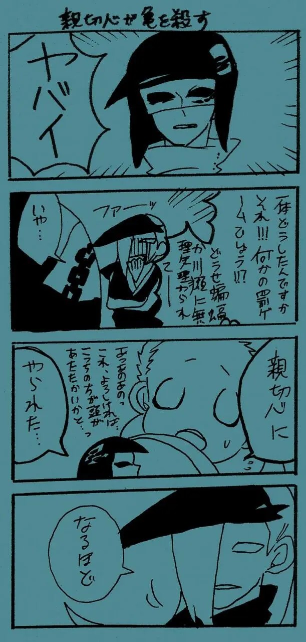 Page 610