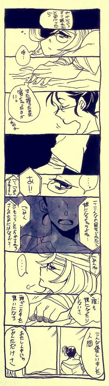 Page 616