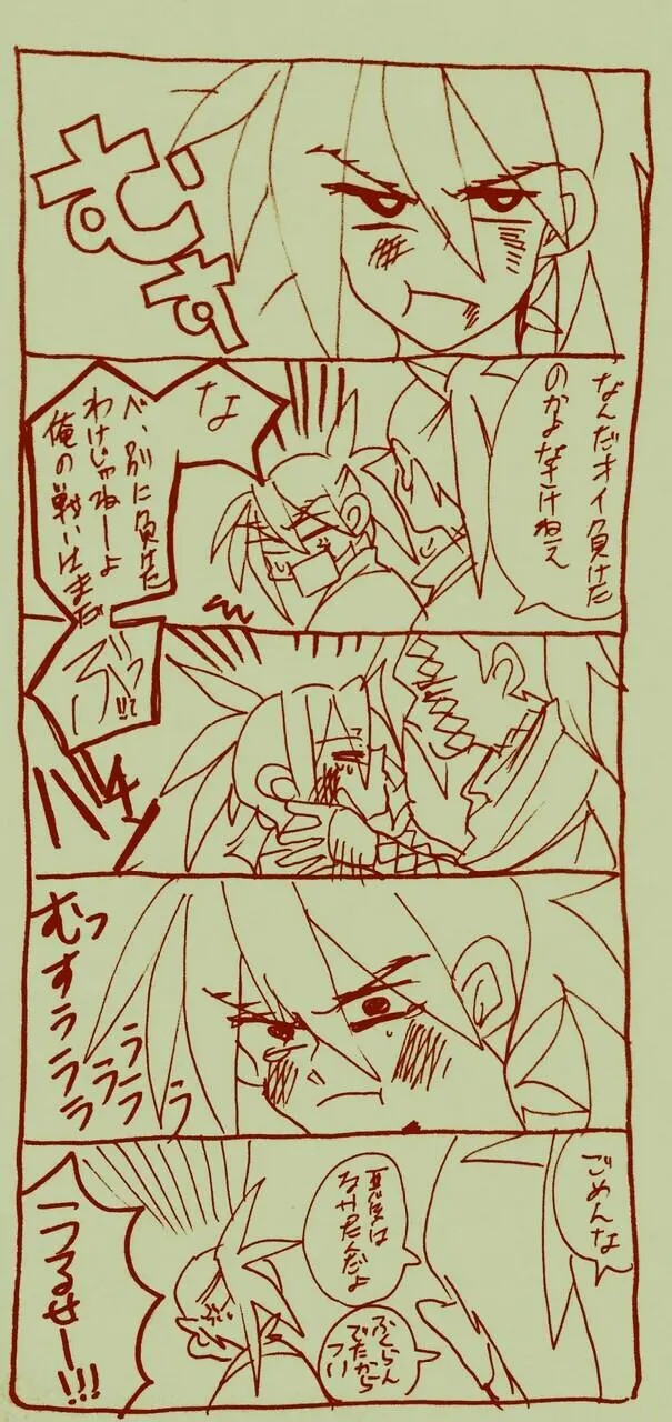 Page 622