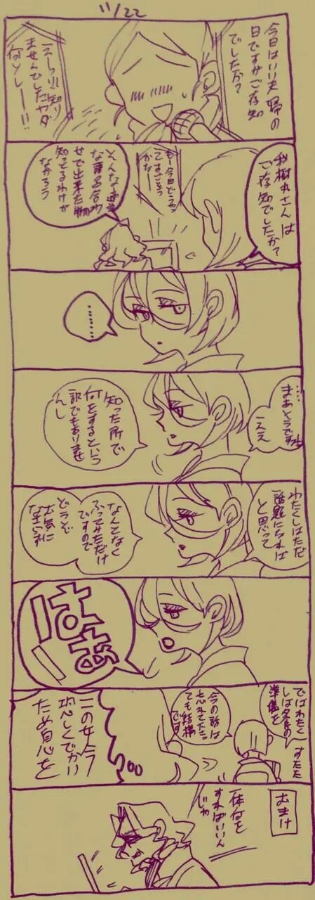 Page 623