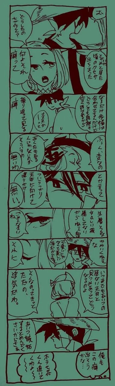 Page 637
