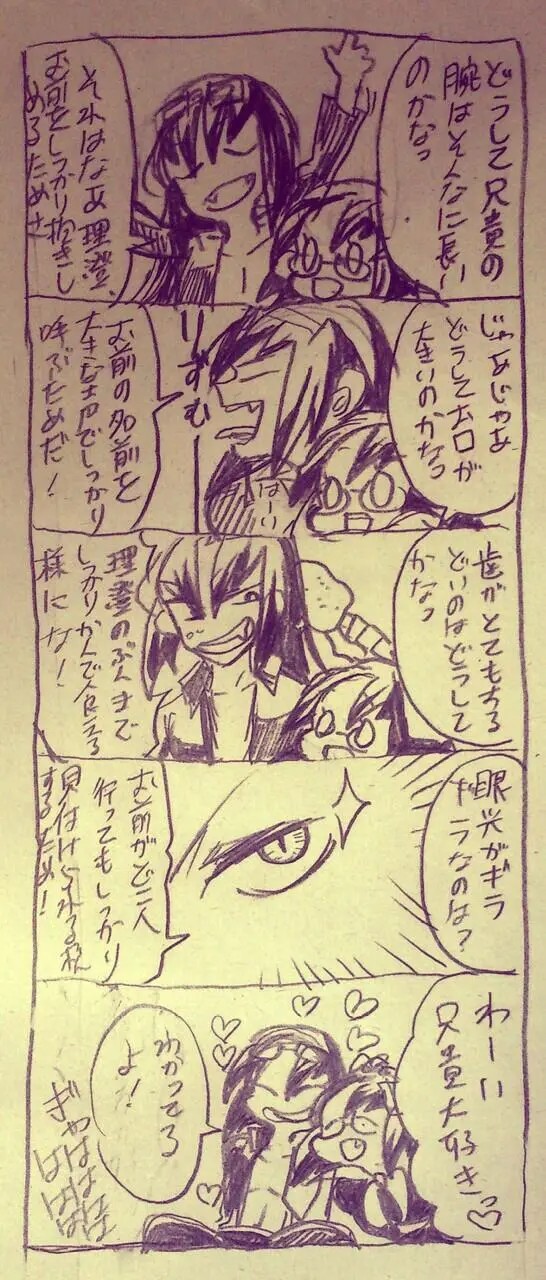 Page 638