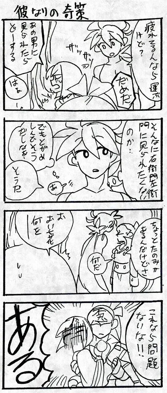 Page 650