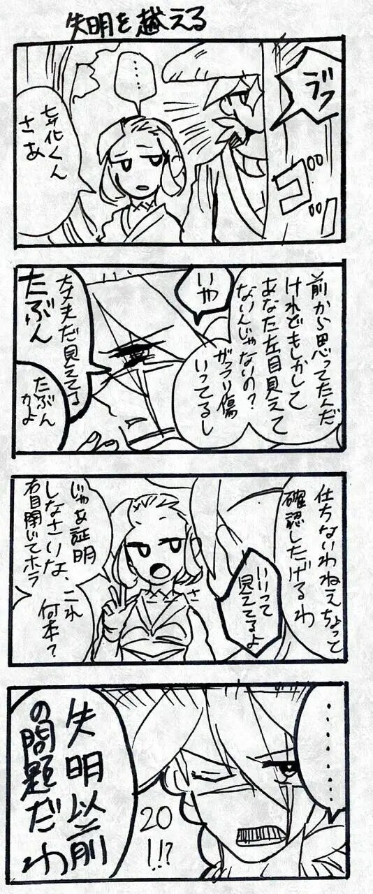 Page 651
