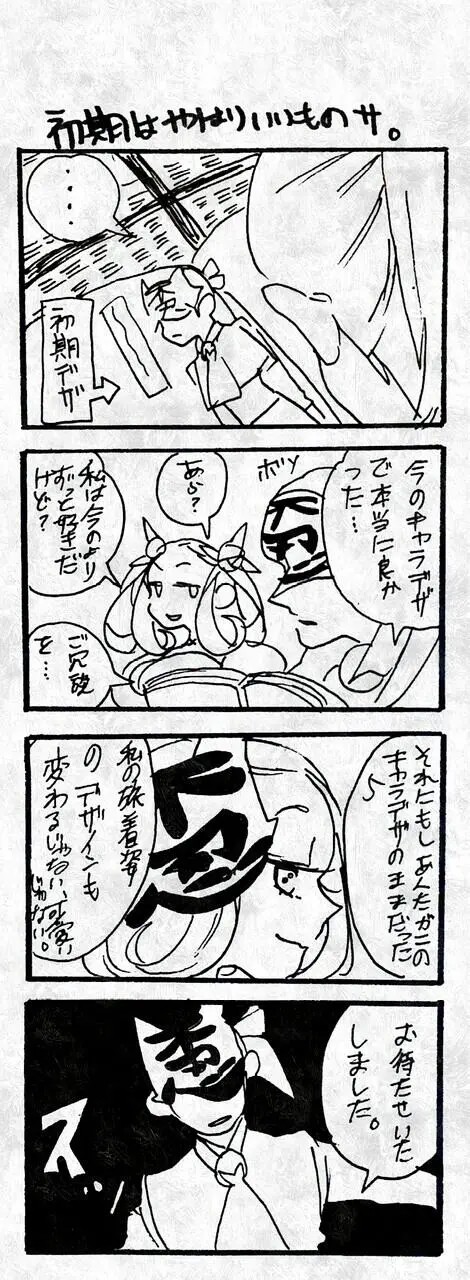 Page 654