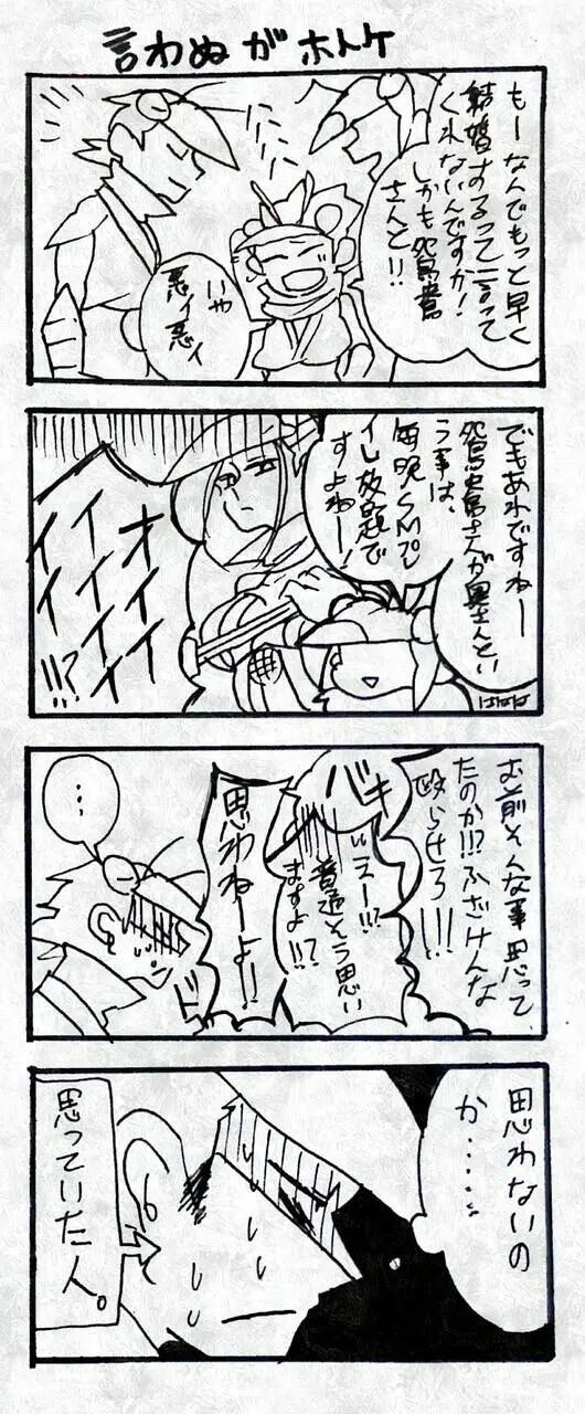 Page 656