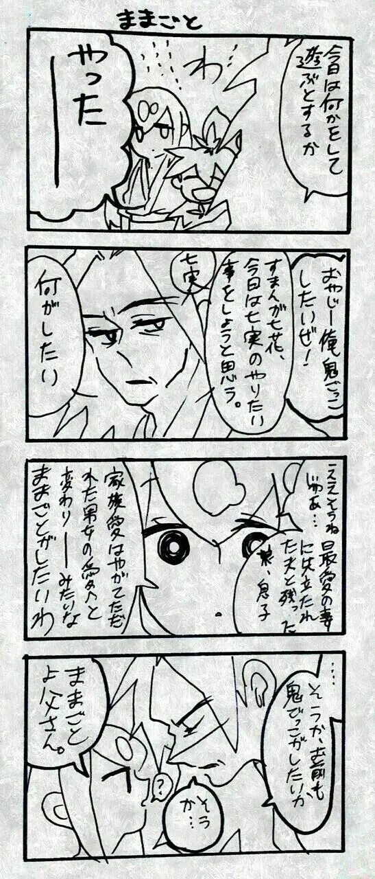 Page 661