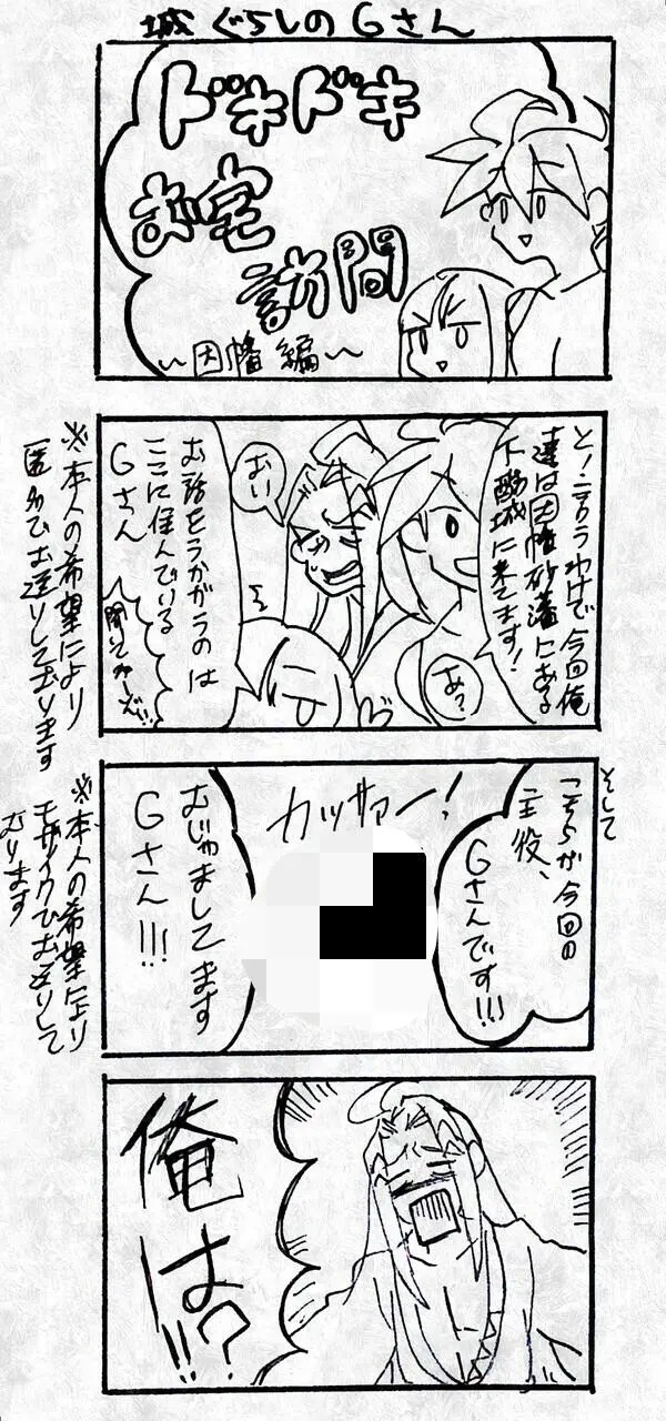Page 664