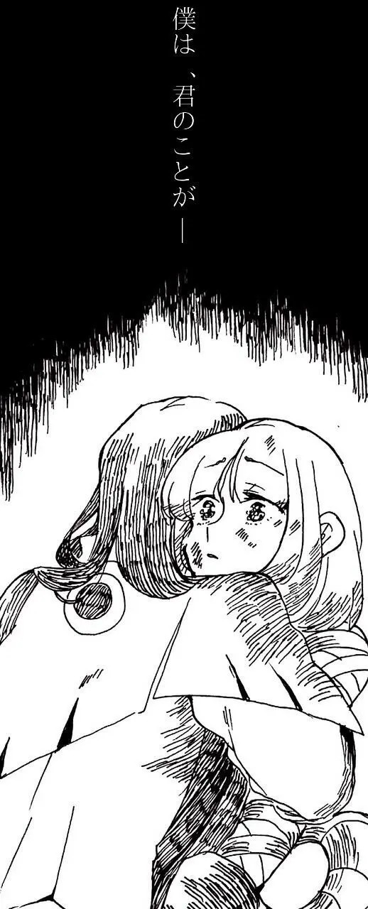 Page 670