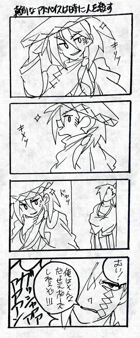 Page 676