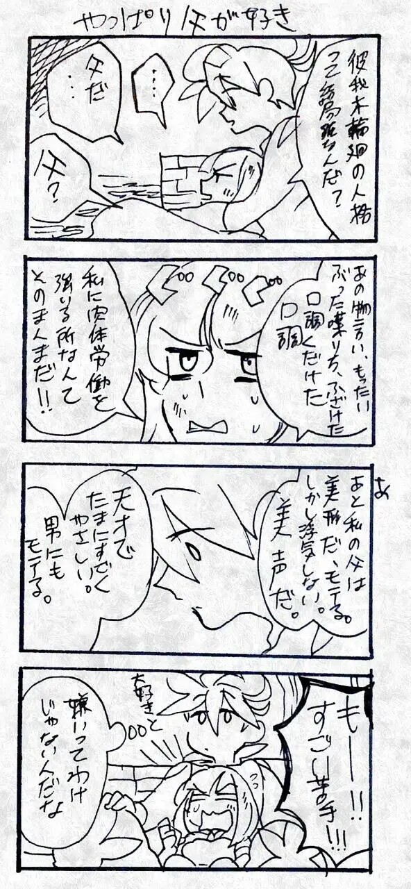 Page 679