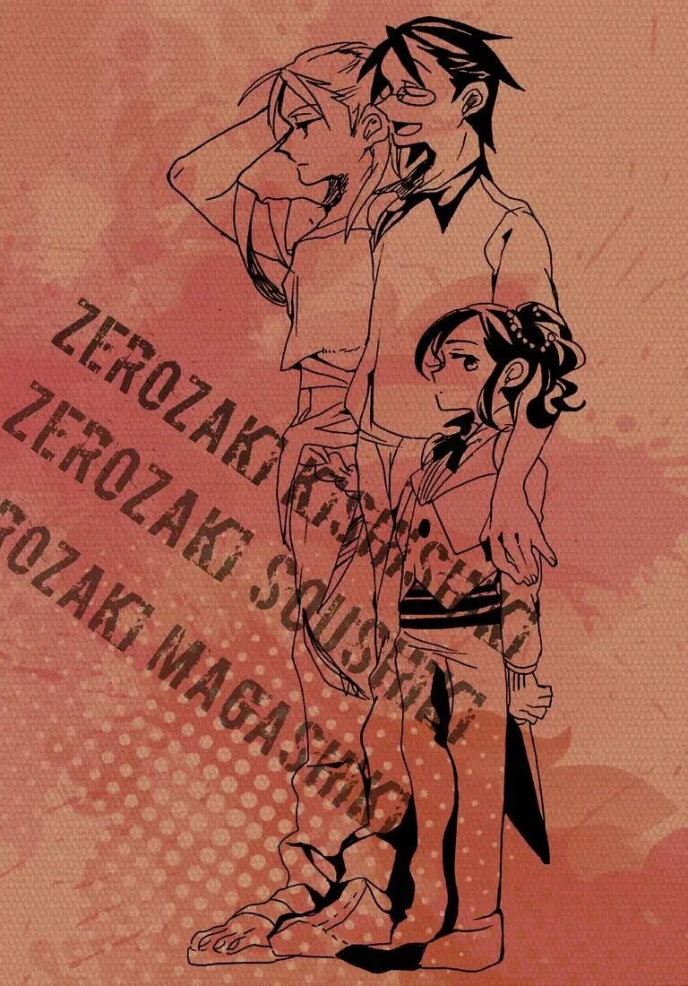 Page 686