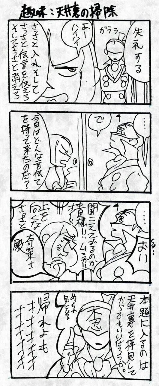 Page 687