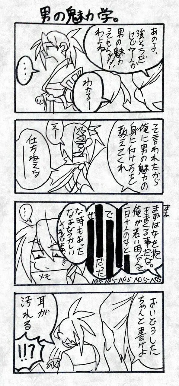 Page 691